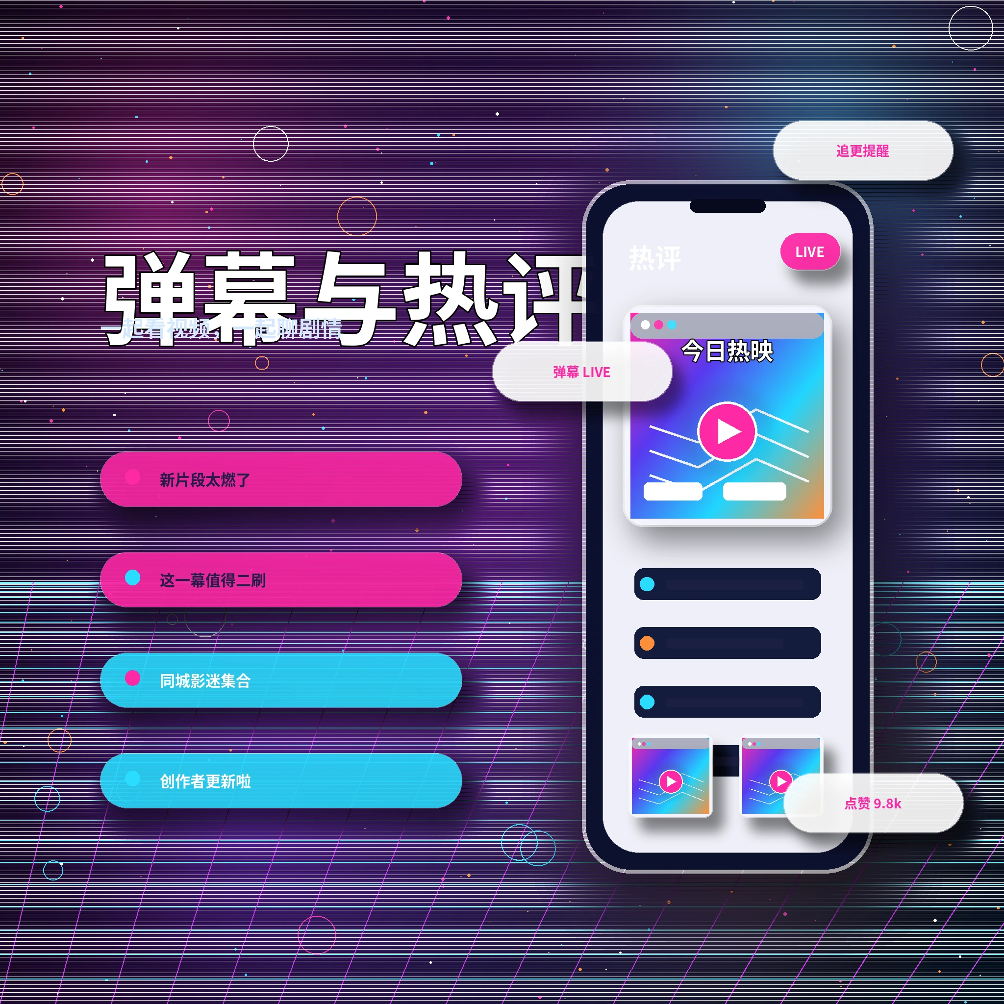 17c私信聊天互动说明